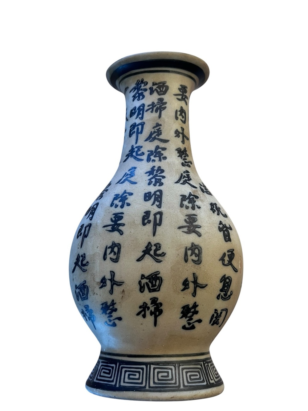Blue & White Calligraphy Porcelain Vase